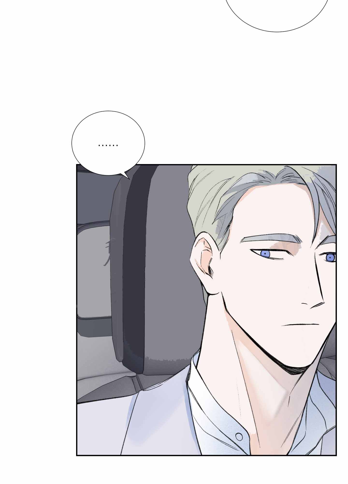 超频有什么好处和坏处漫画,第1话2图