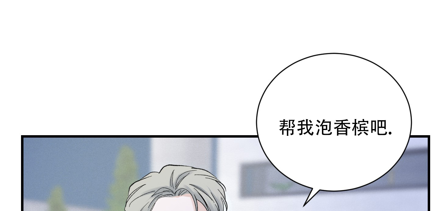 超频有什么好处和坏处漫画,第7话2图