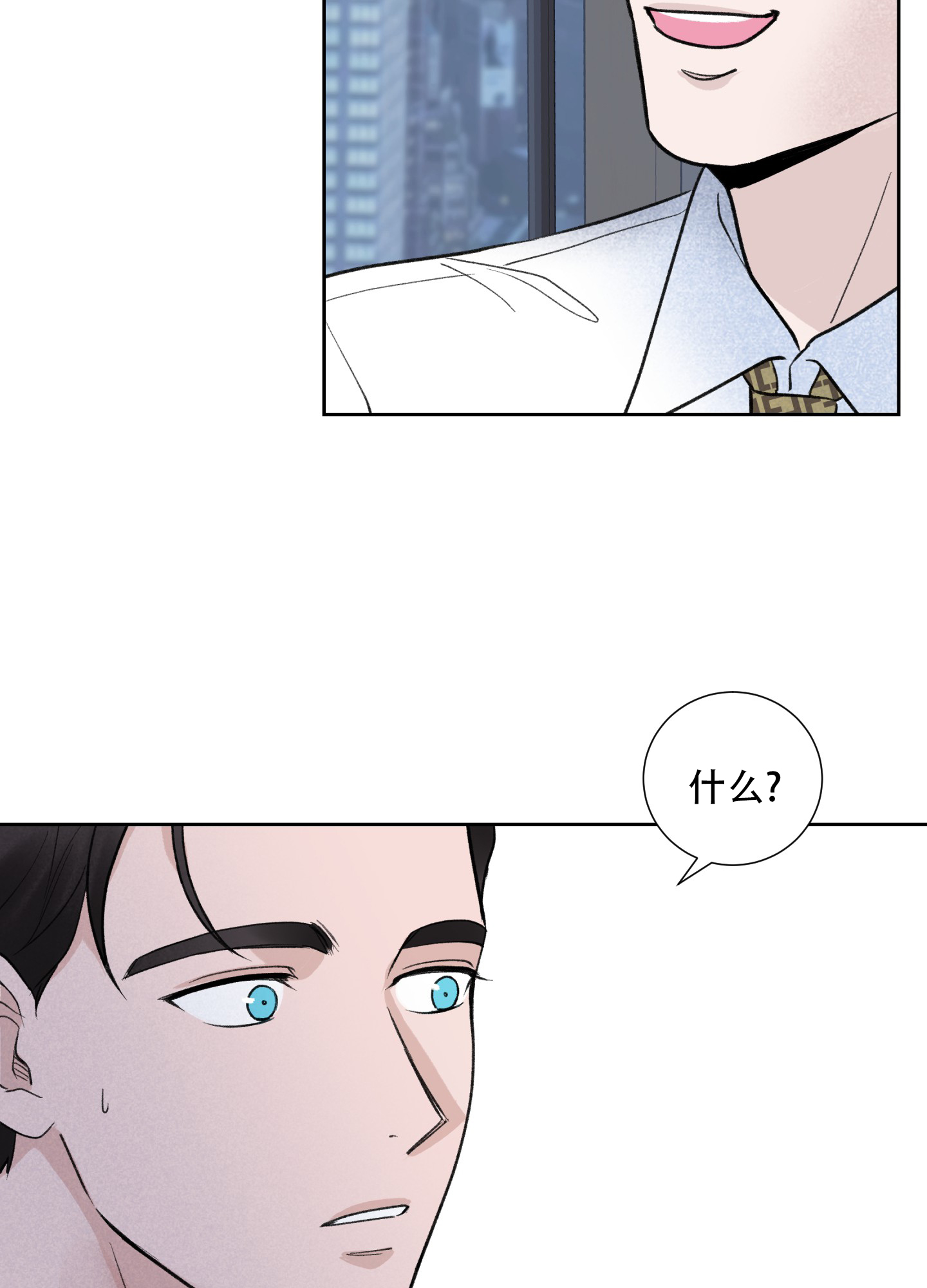 超频有什么好处和坏处漫画,第2话1图