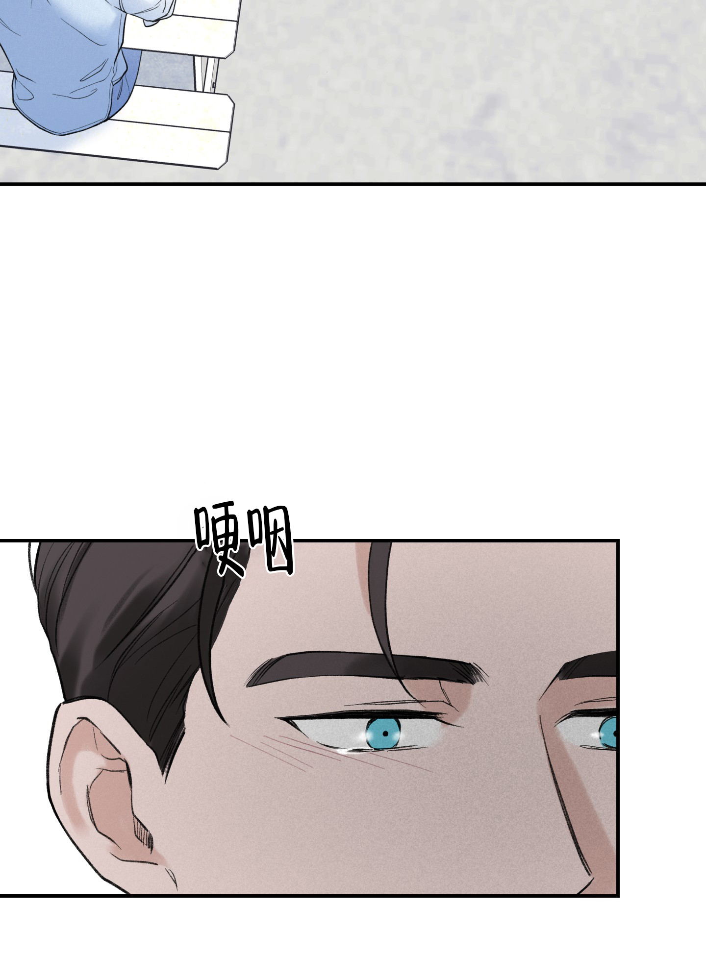 超频有什么好处和坏处漫画,第3话1图
