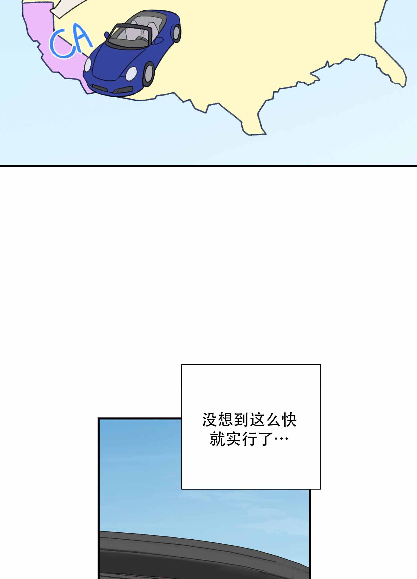 超频有什么好处和坏处漫画,第3话2图