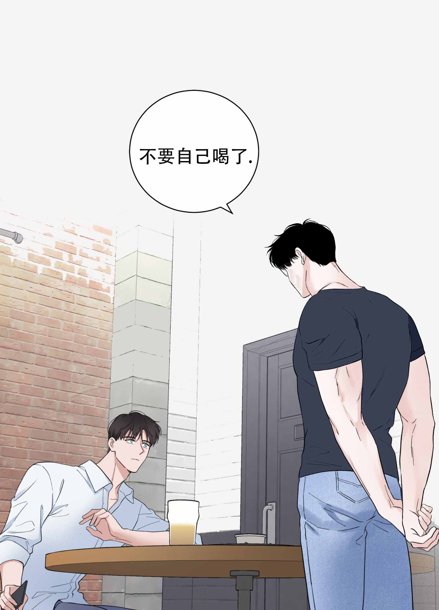 超频有什么好处和坏处漫画,第8话1图