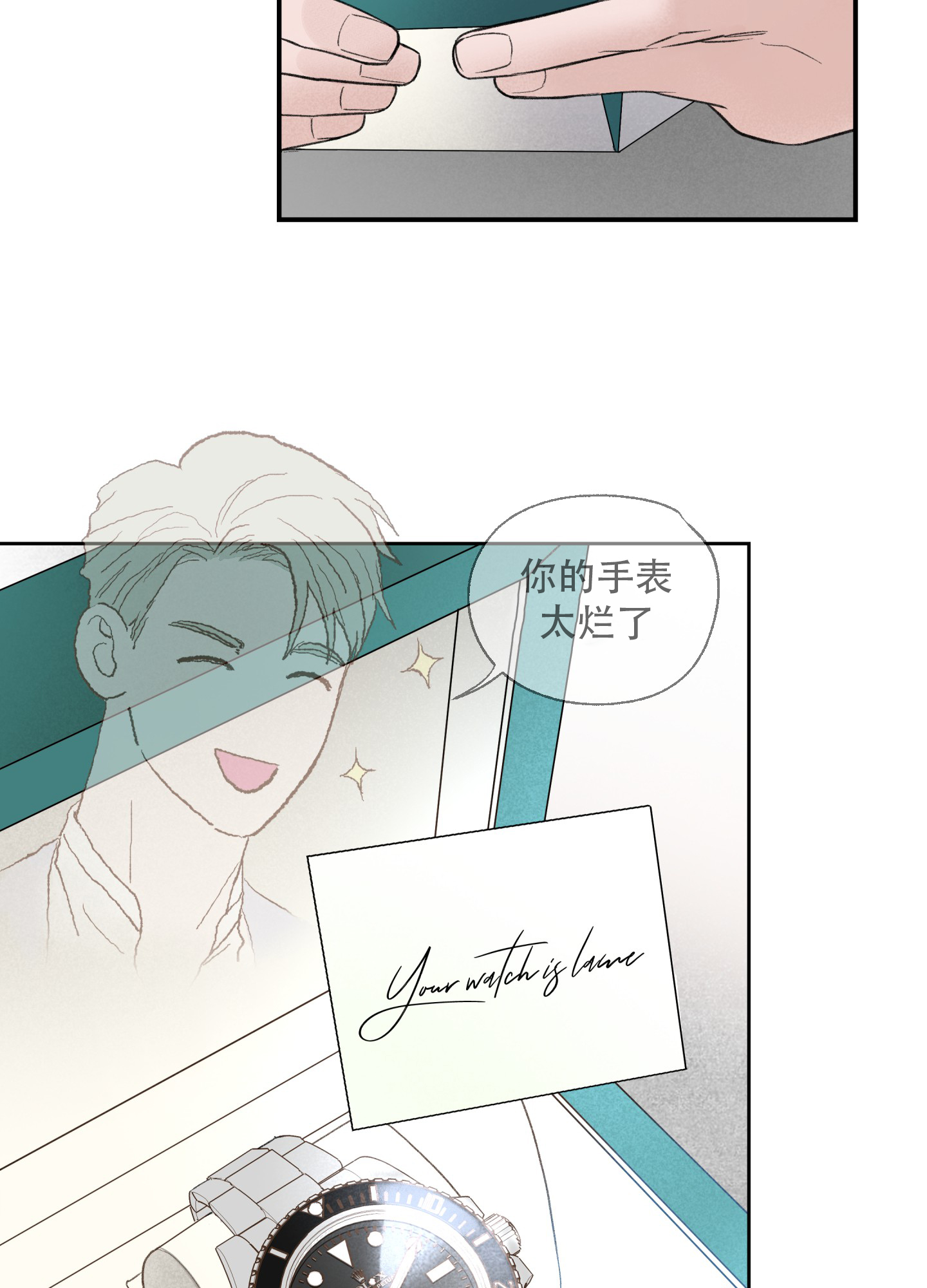 超频有什么好处和坏处漫画,第2话2图