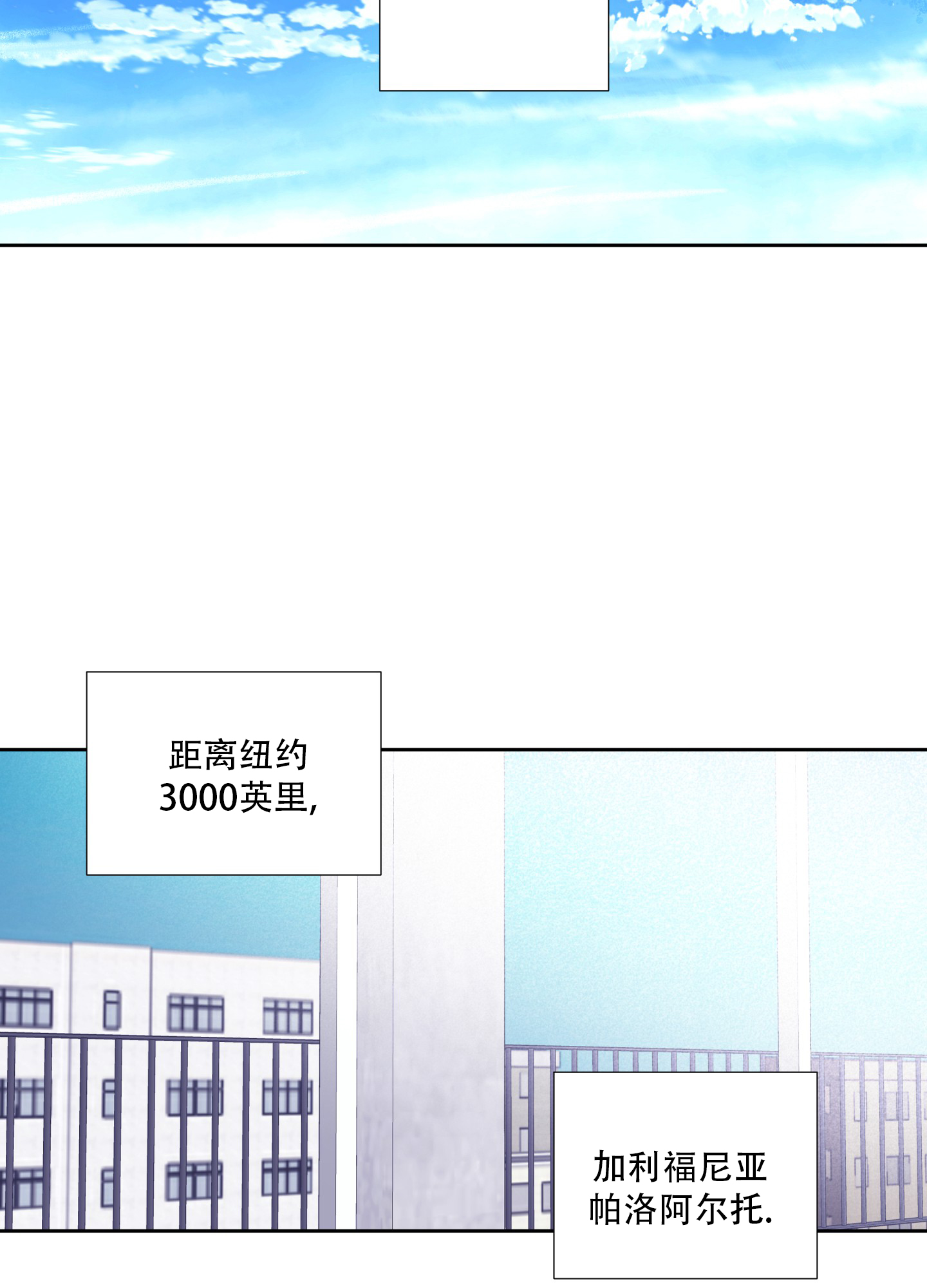 超频有什么好处和坏处漫画,第2话2图