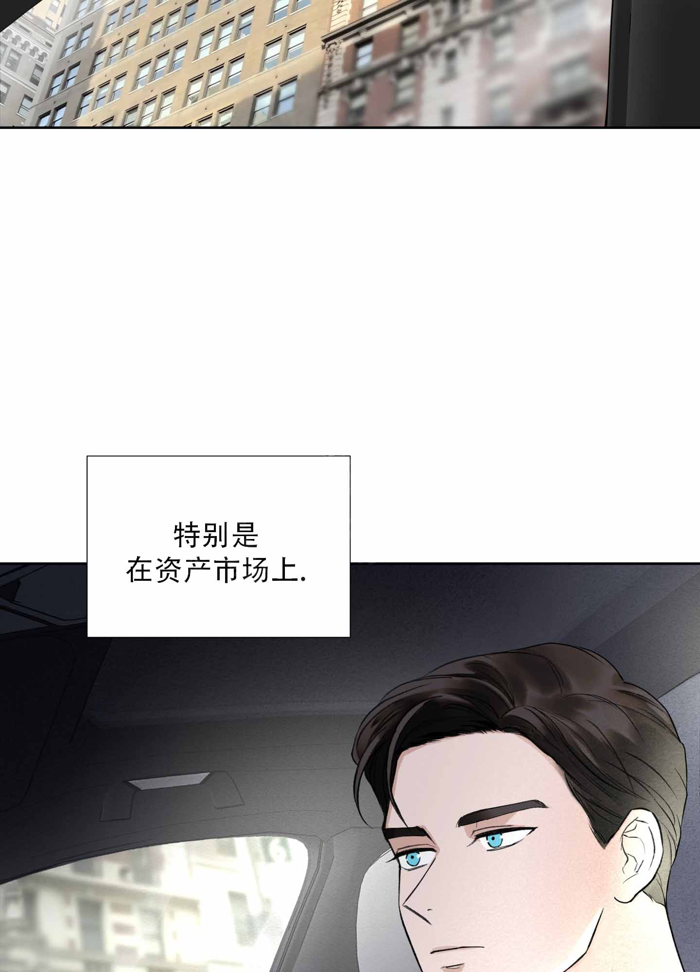 超频有什么好处和坏处漫画,第1话2图