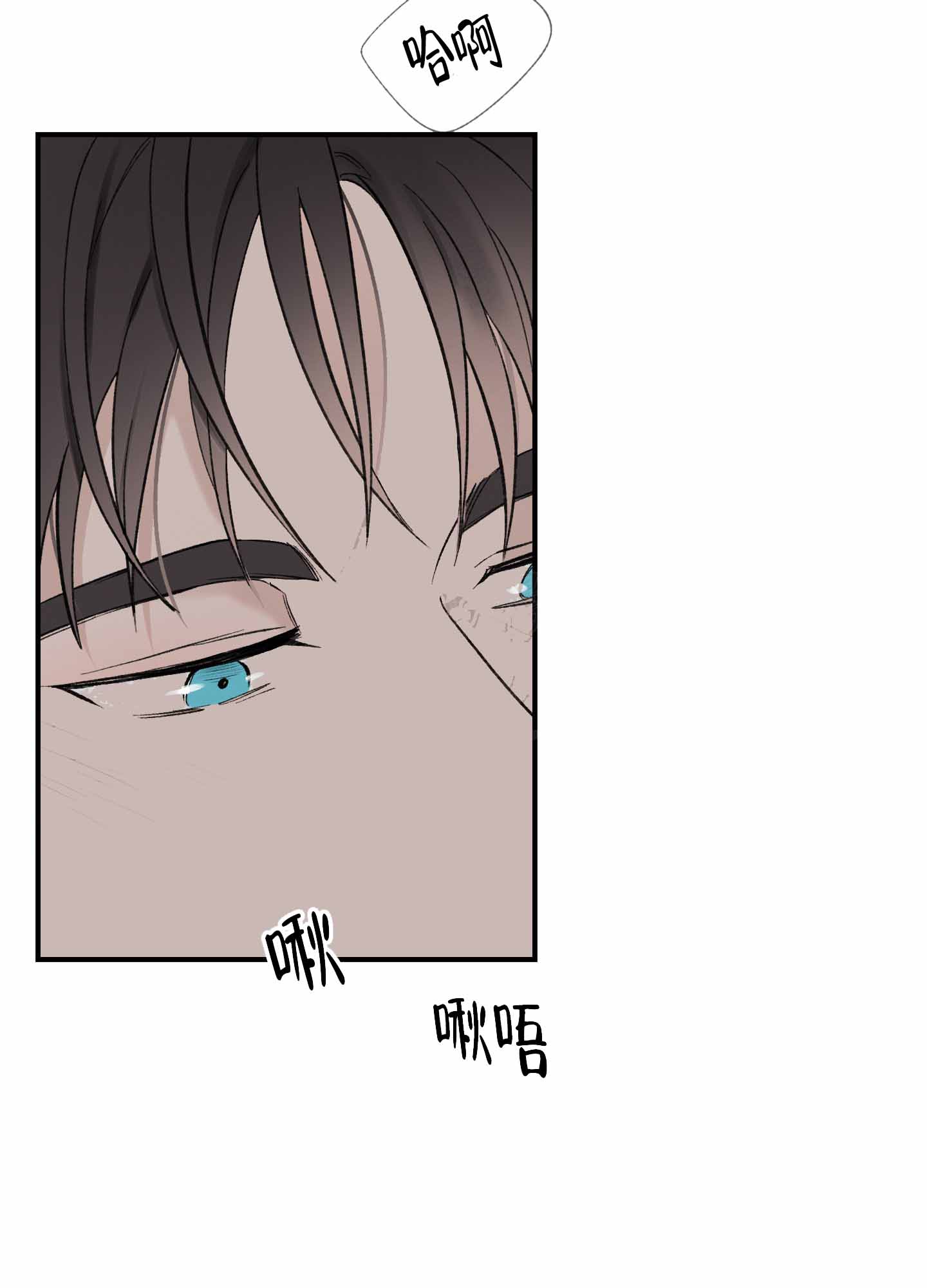 超频有什么好处和坏处漫画,第10话1图