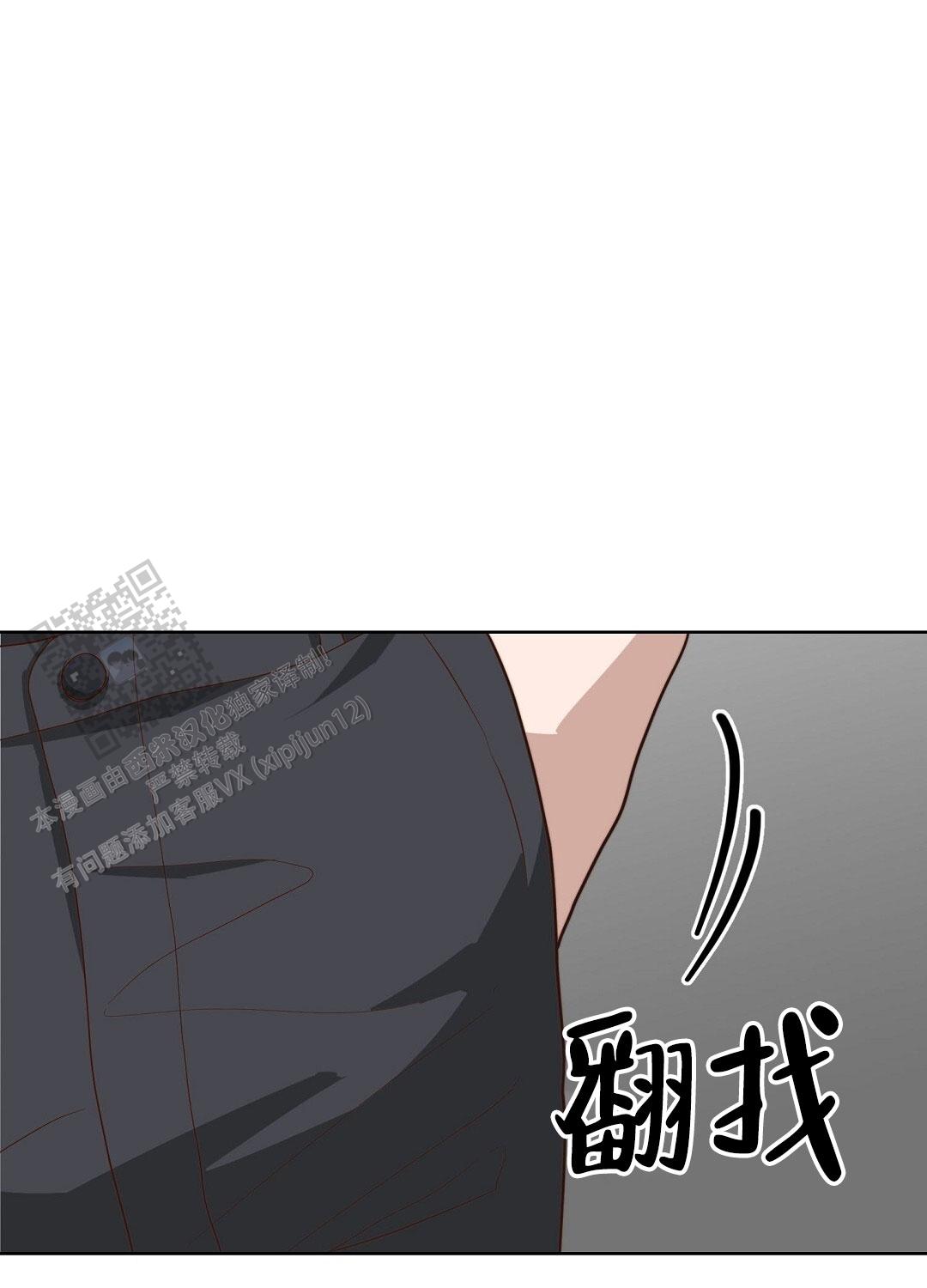 穿进小说成配角(第二季)漫画,第85话1图