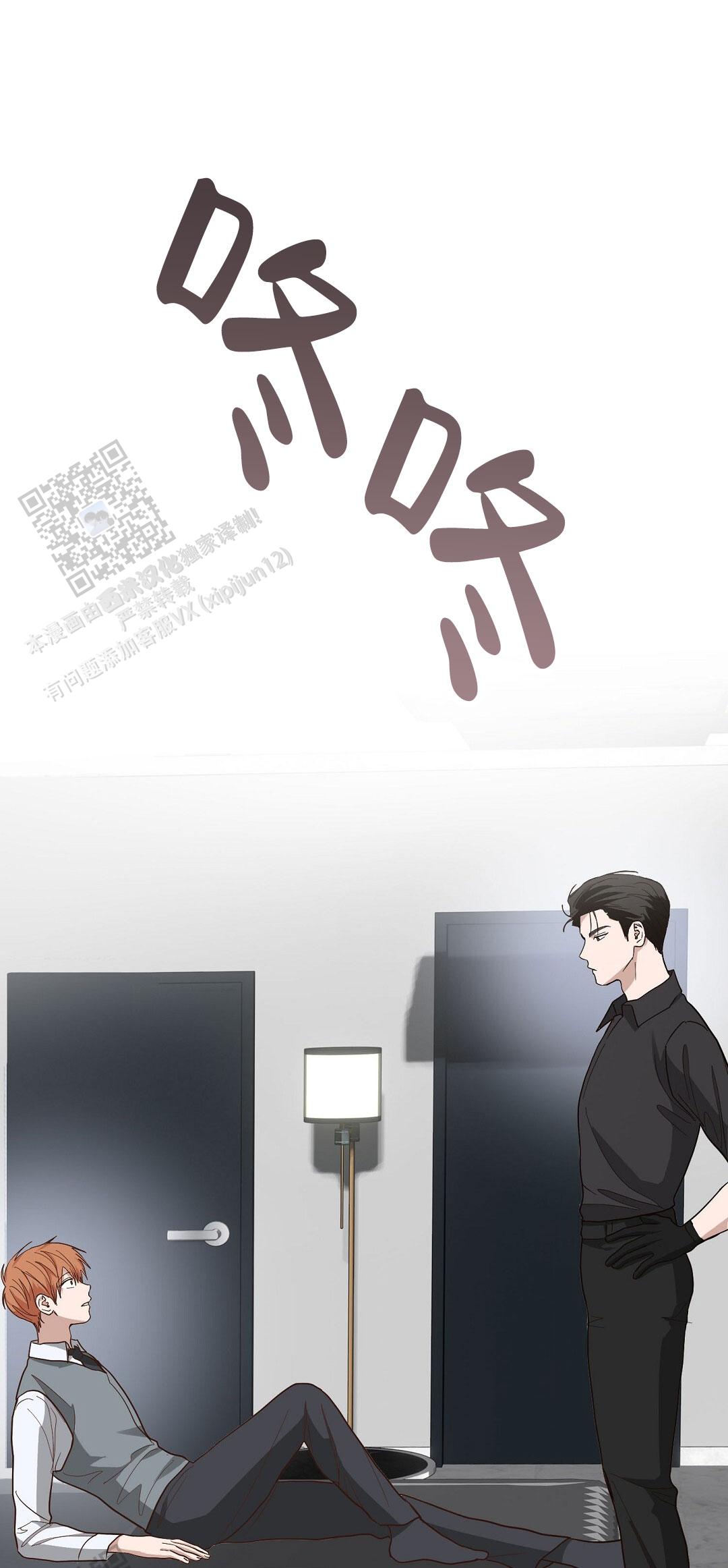 穿成小说女配的小说漫画,第86话1图