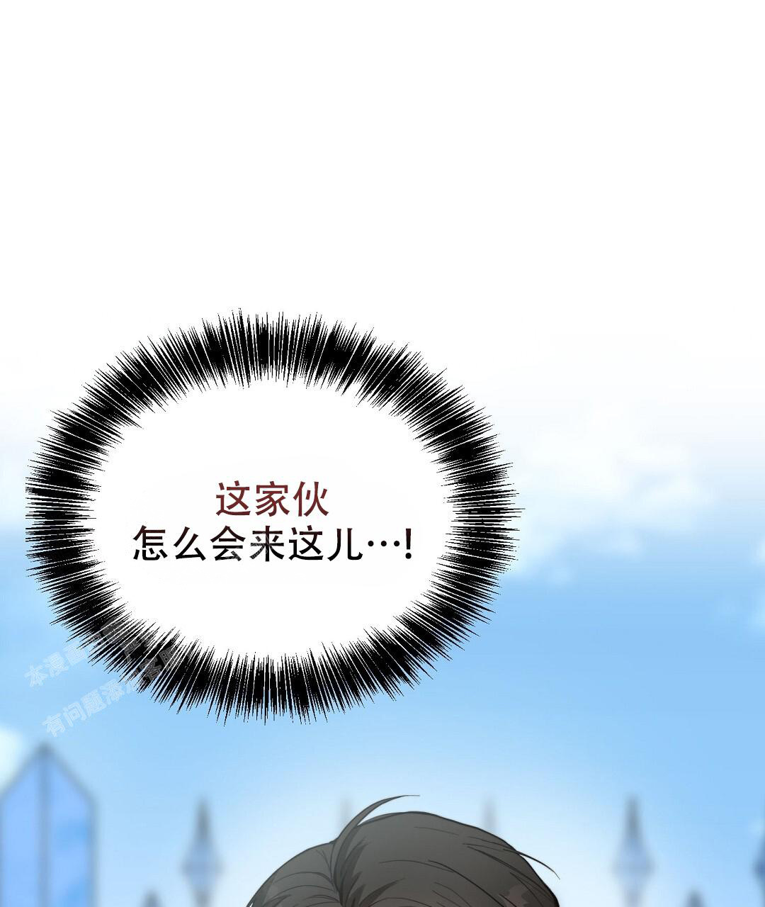 穿进小说成配角全文免费阅读漫画,第45话1图