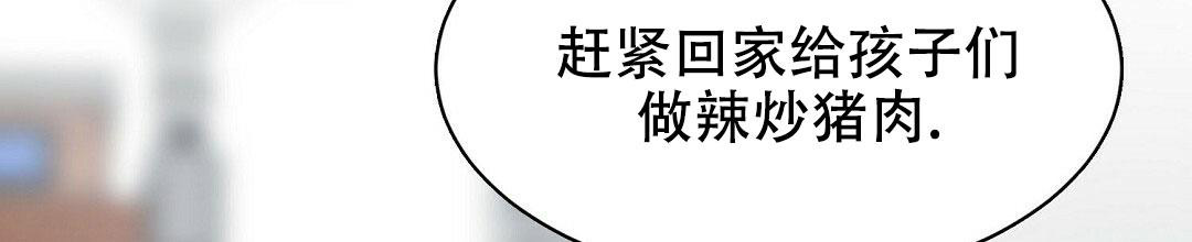 穿进小说成配角全文免费阅读漫画,第10话2图