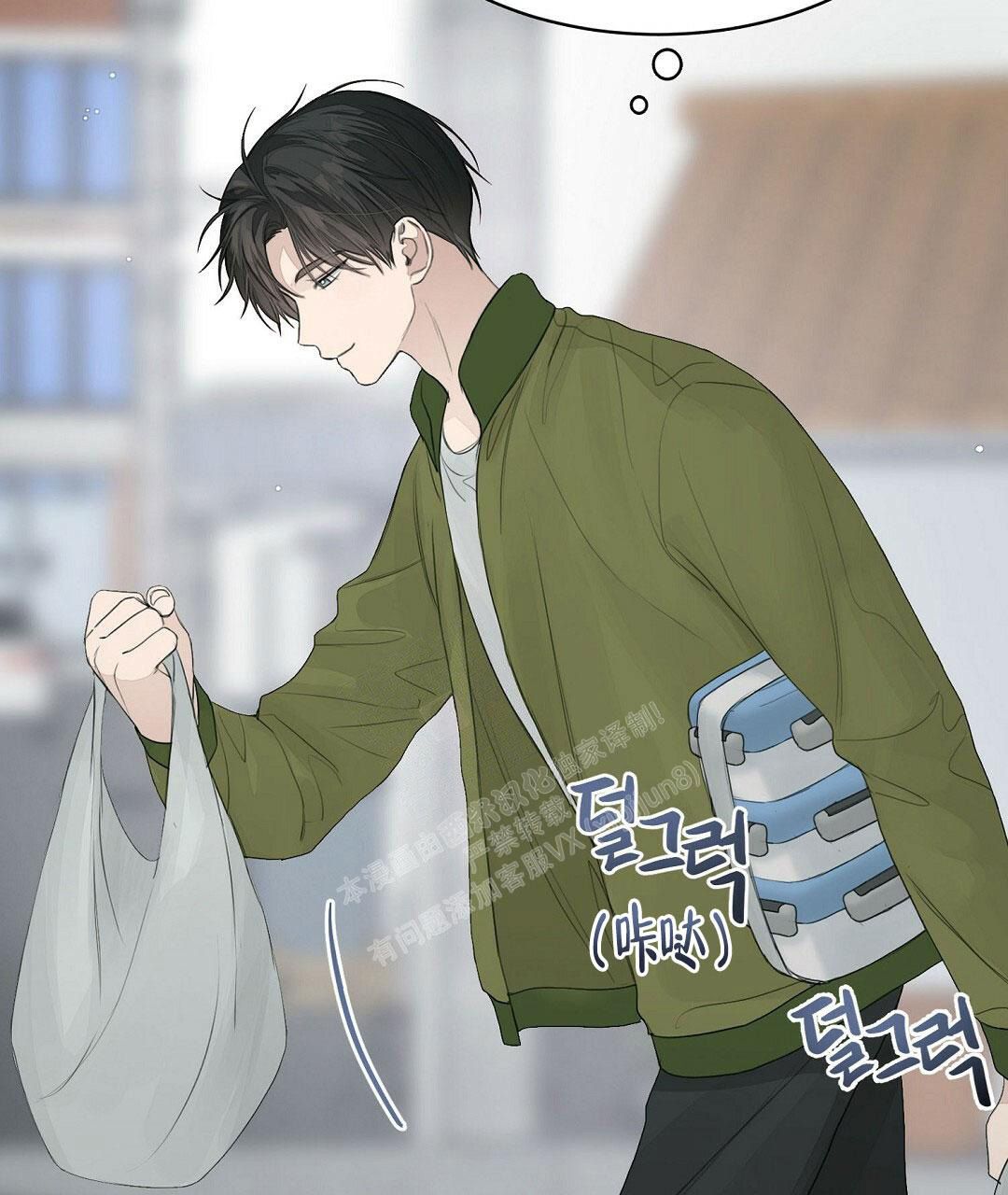 穿成小说女配的小说漫画,第10话1图