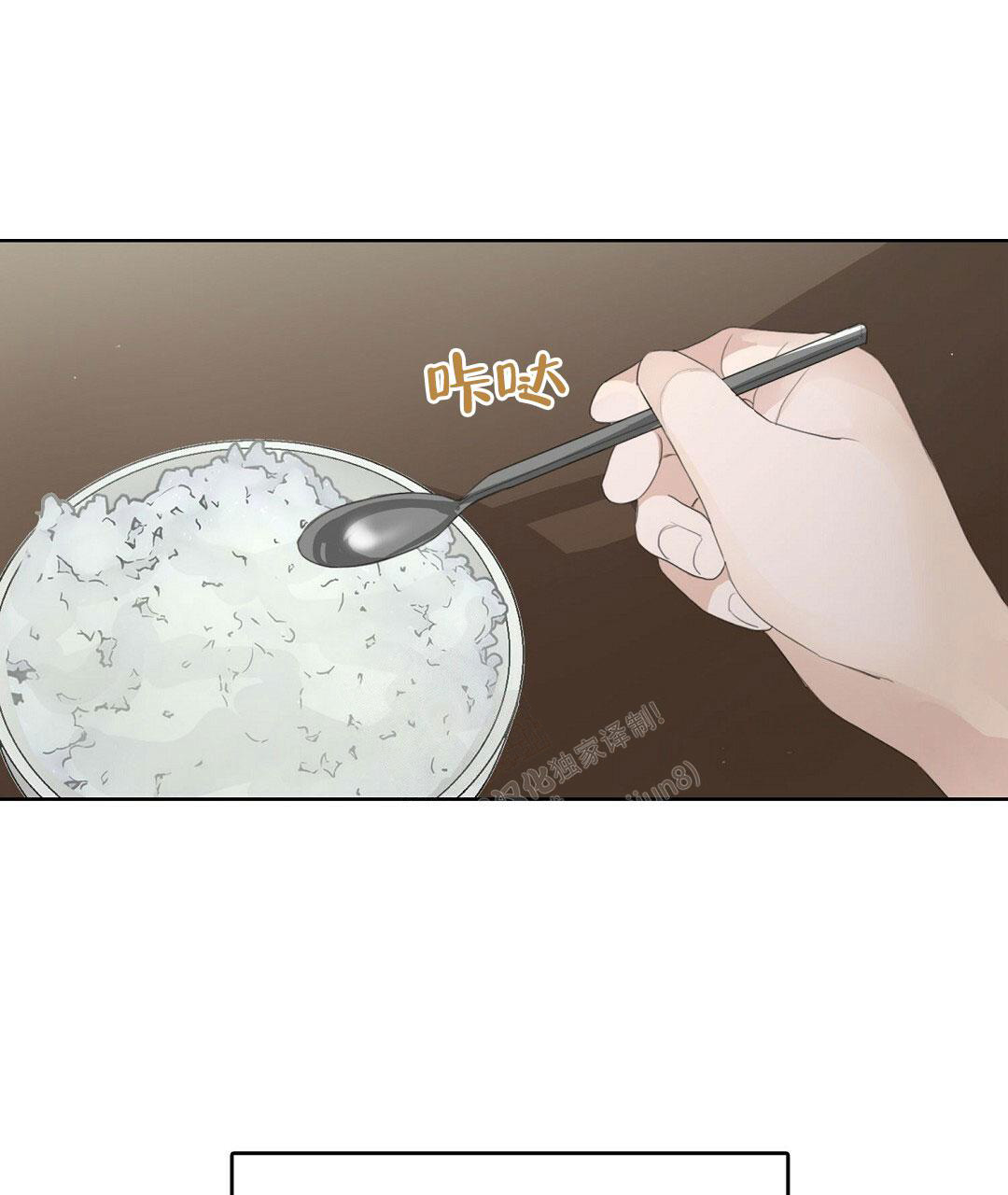 穿进小说成配角(第二季)漫画,第9话2图