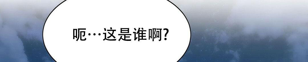 穿进小说成配角(第二季)漫画,第13话2图