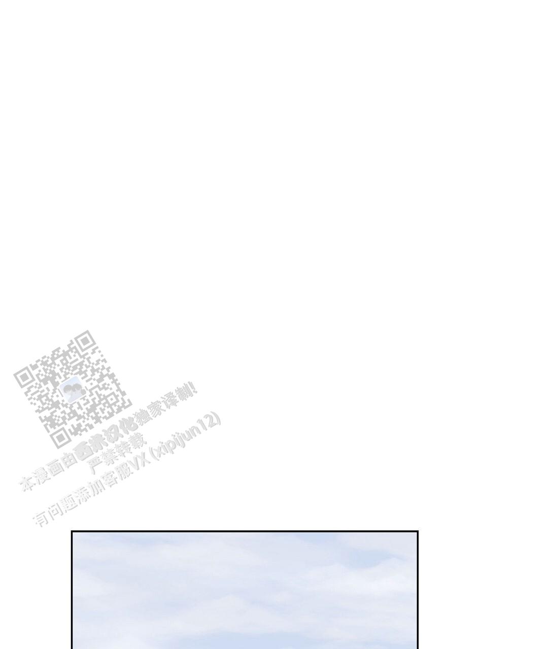 穿进小说成配角(第二季)漫画,第90话1图