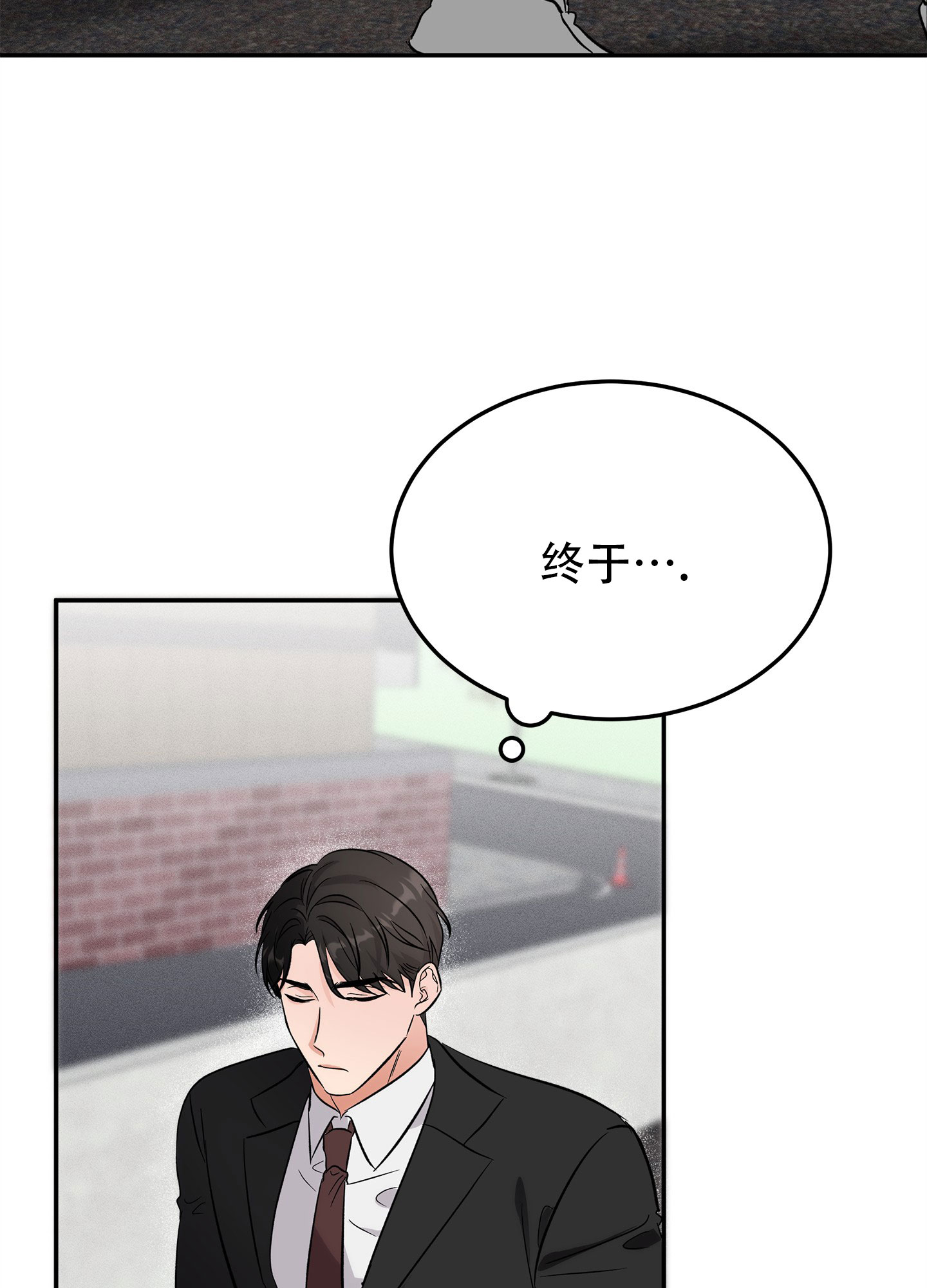 恶魔降临漫画,第1话1图