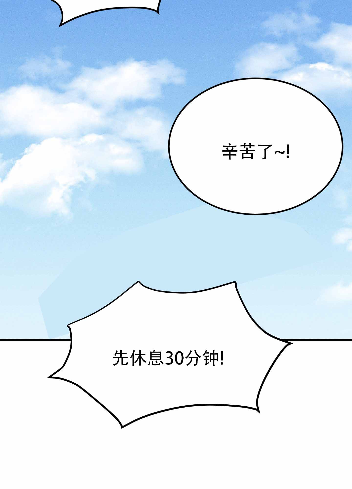 恶魔降临漫画,第1话1图