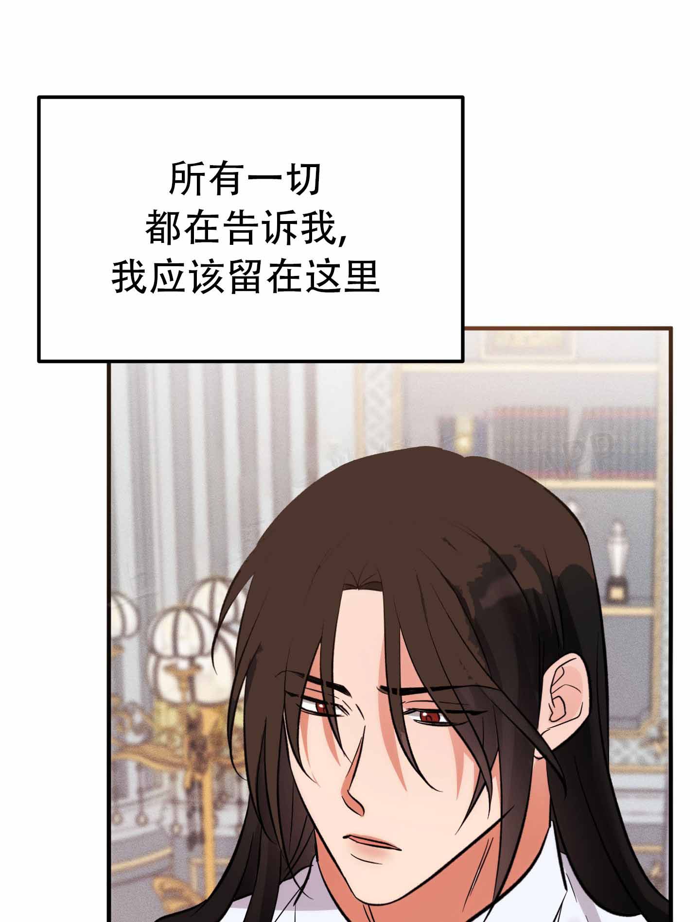 恶魔降临漫画,第13话1图