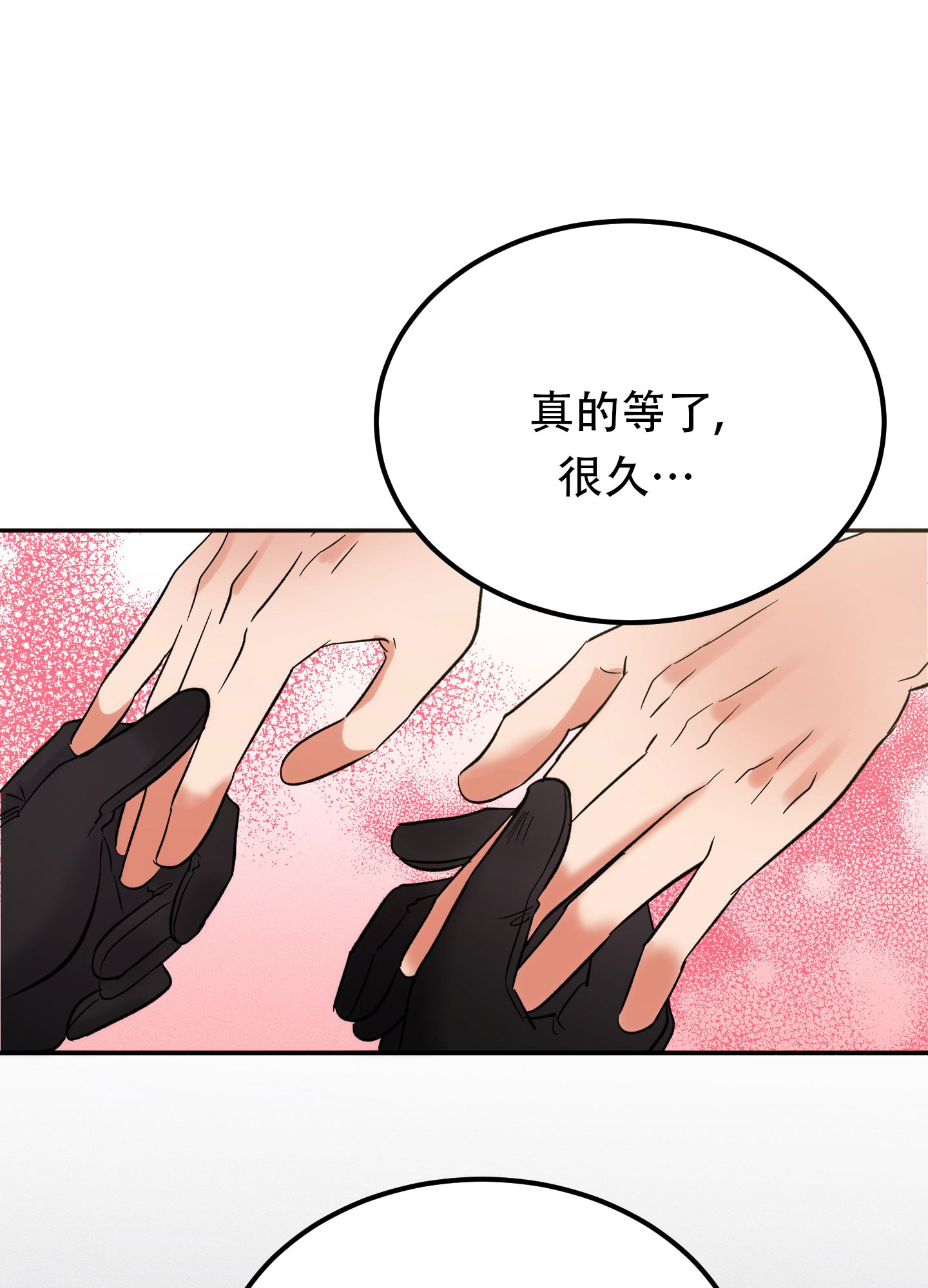 恶魔降临漫画,第3话1图