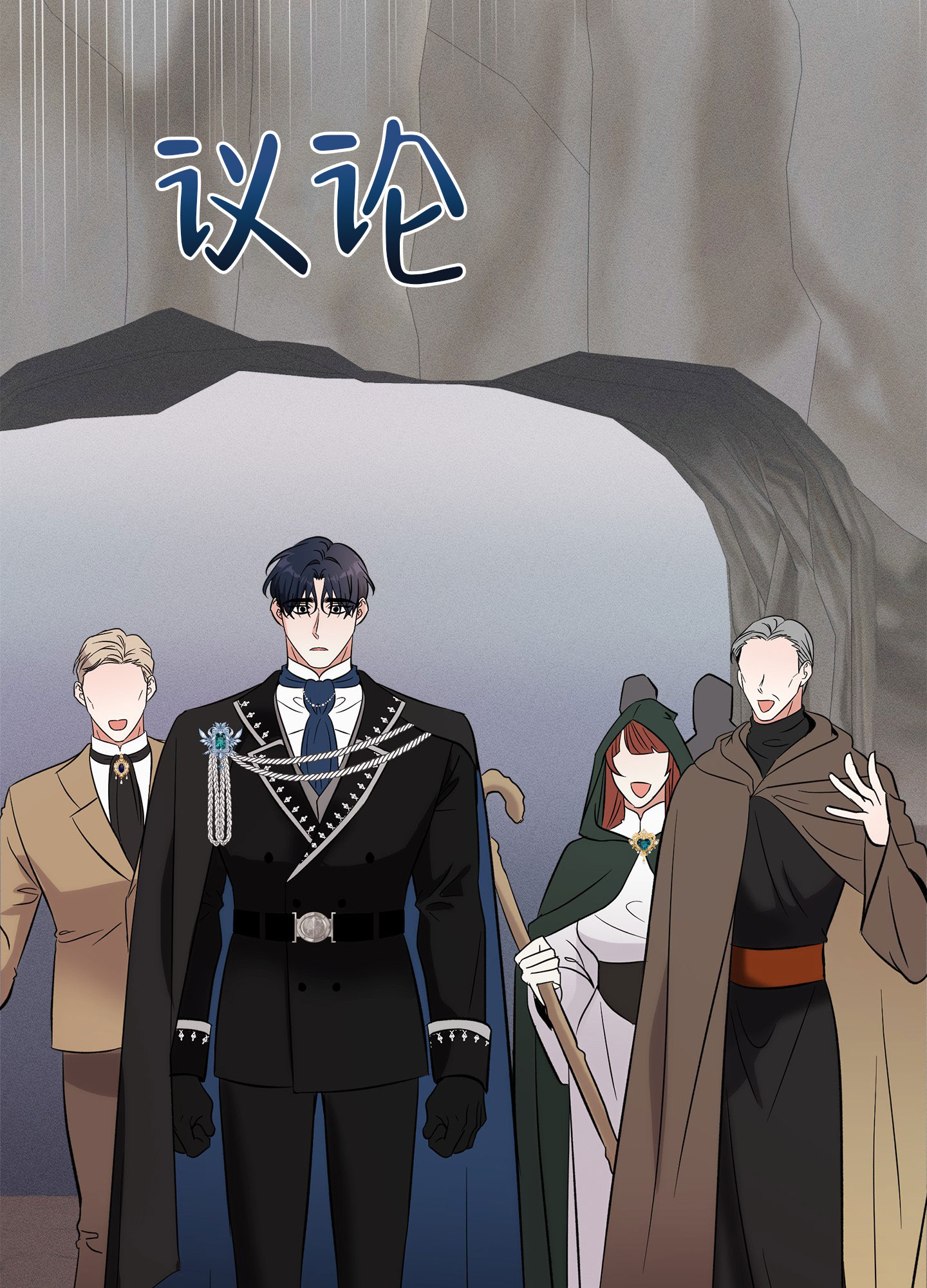 恶魔降临漫画,第1话1图