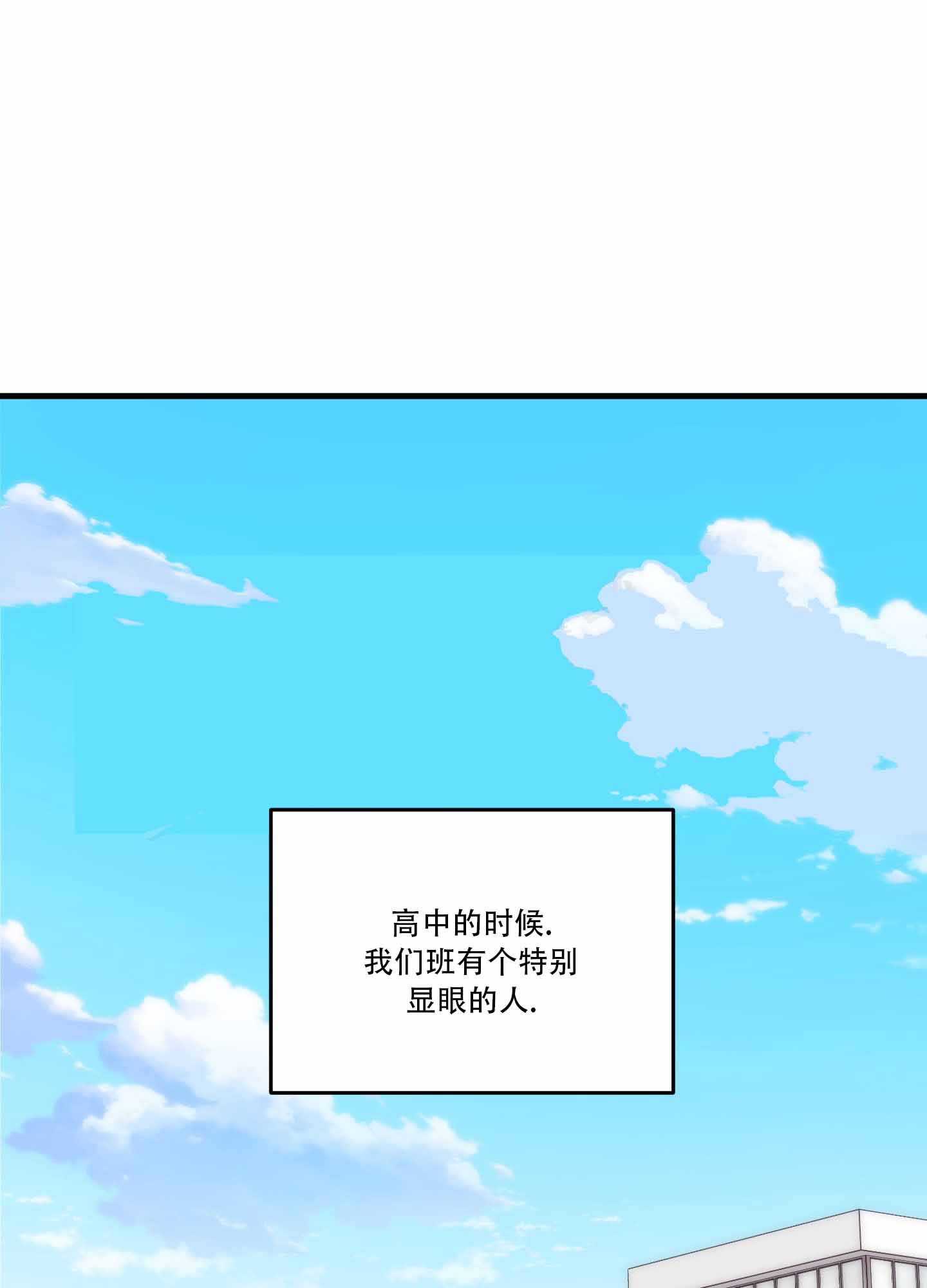 掉落的英语怎么说漫画,第1话1图