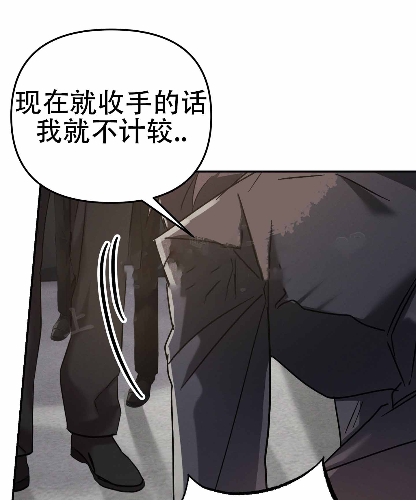 部长辛苦了漫画,第16话2图