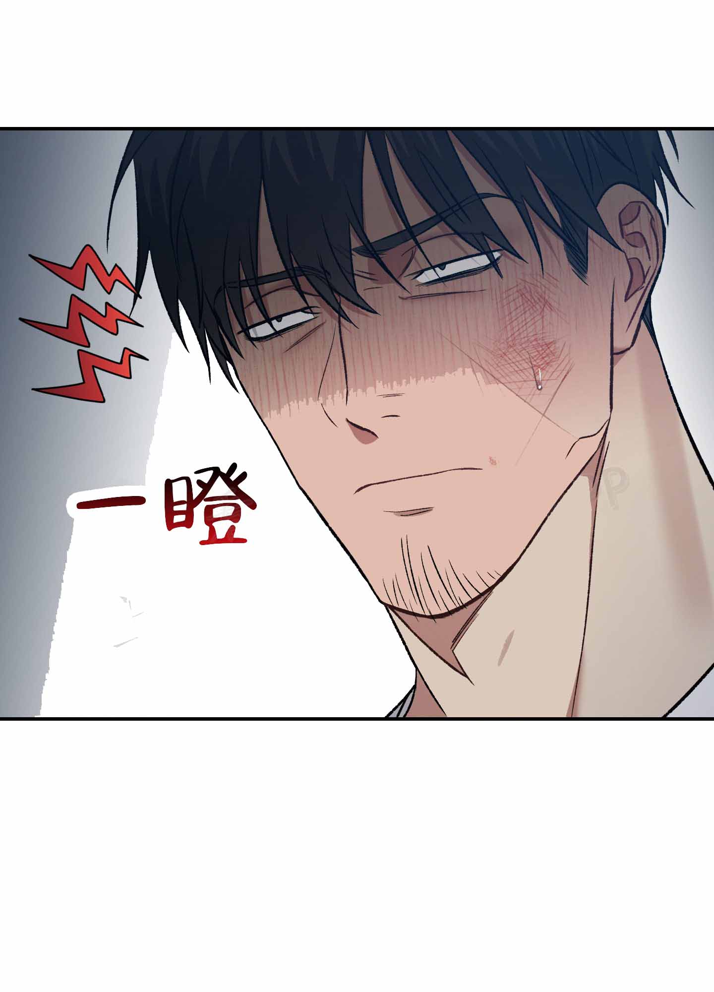 黑光/暗中窥视漫画,第9话2图