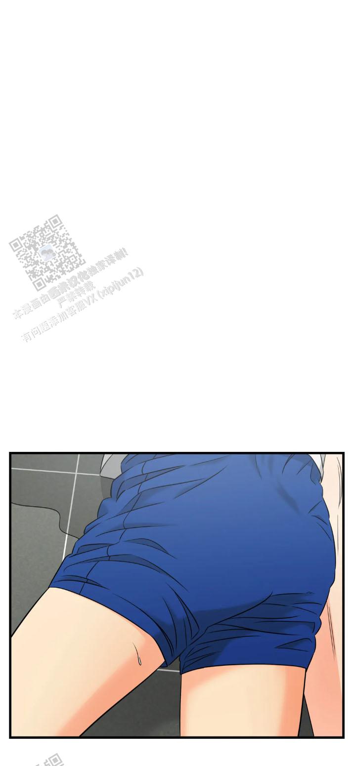 精灵配对漫画,第13话1图