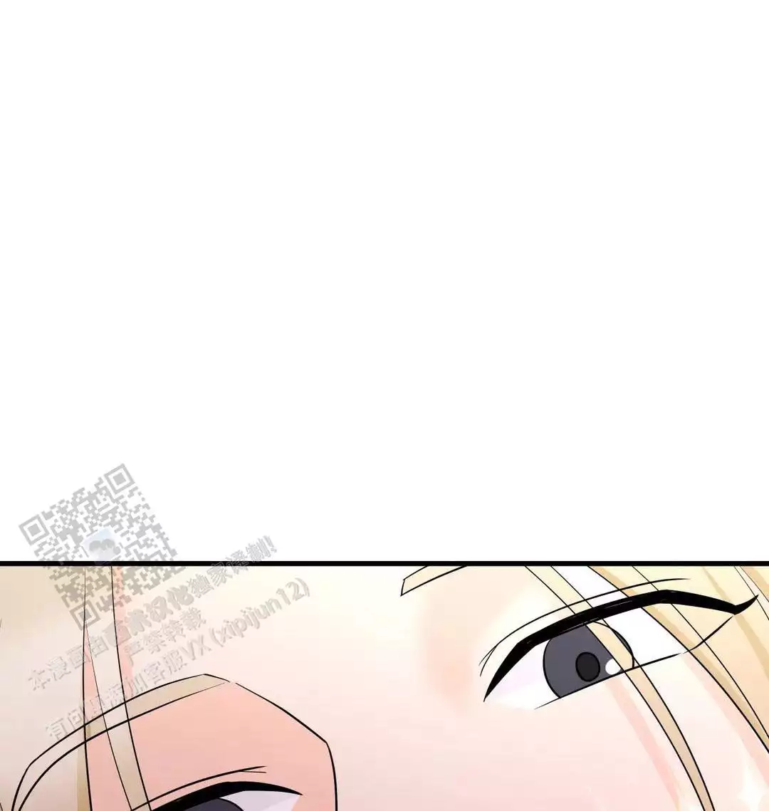 精灵配对漫画,第6话1图