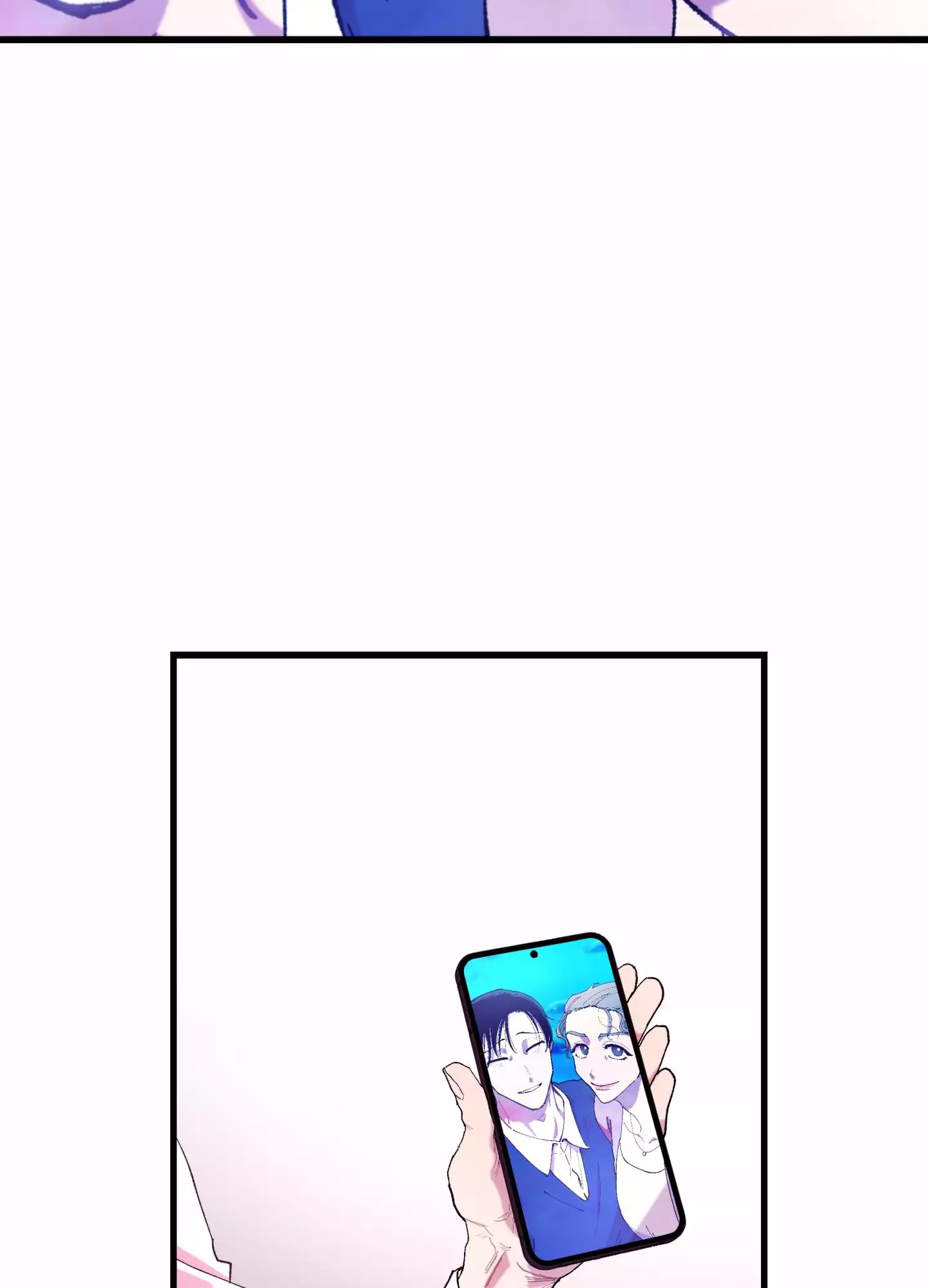 相即不离漫画,第3话1图