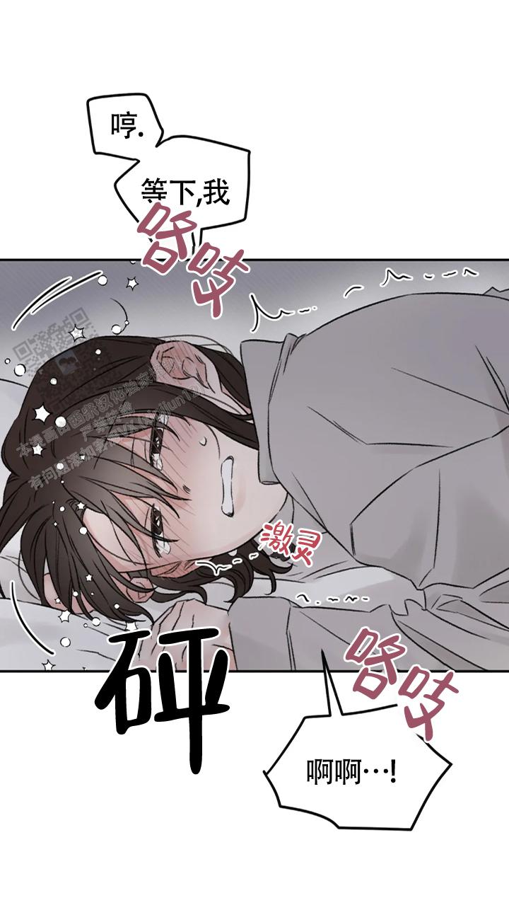 我的年下男友漫画,第7话1图