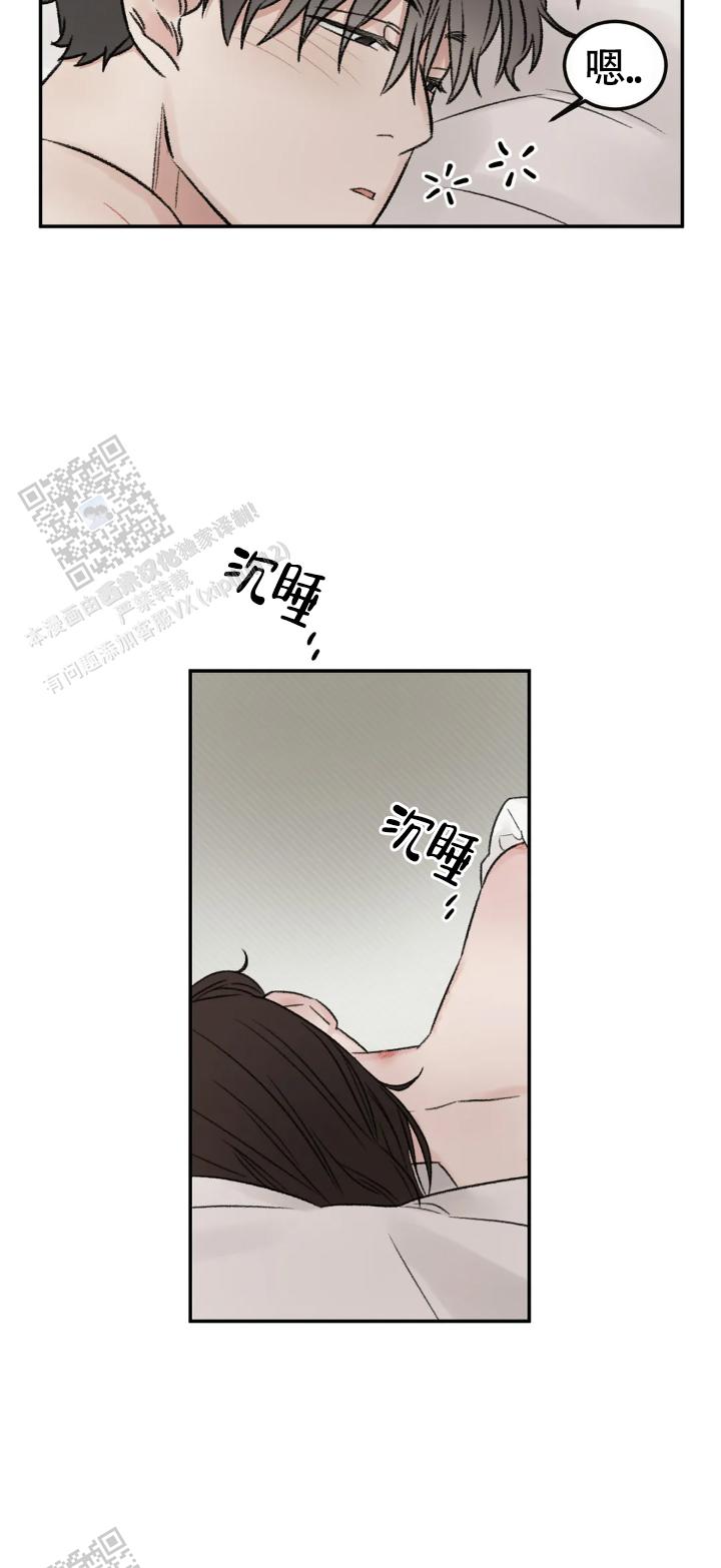 我的年下男友漫画,第8话1图