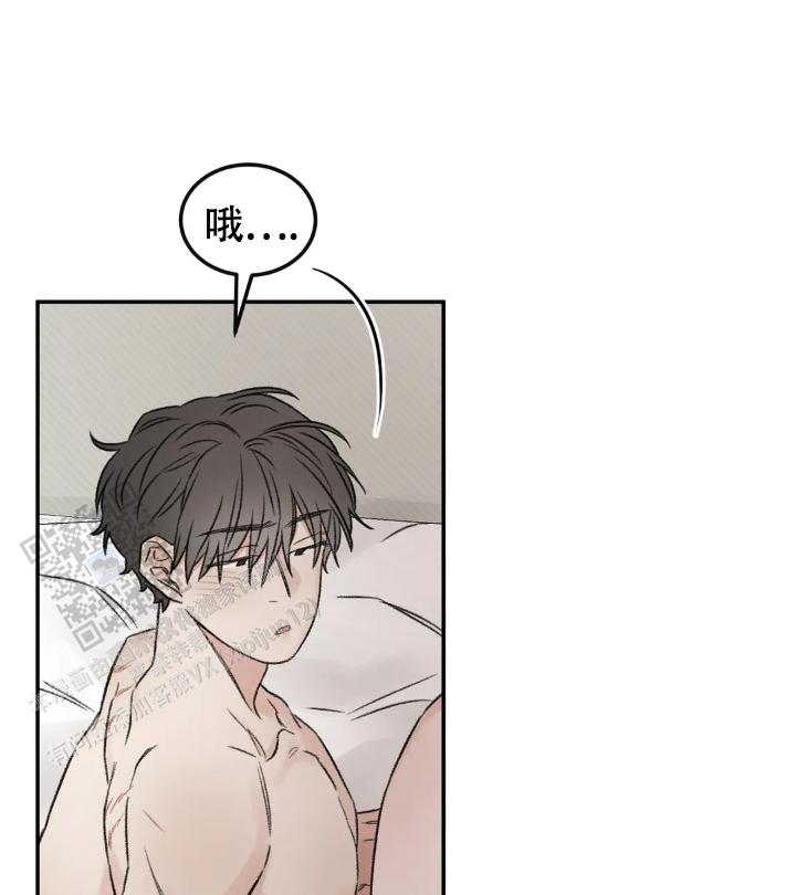 我的年下男友漫画,第8话1图
