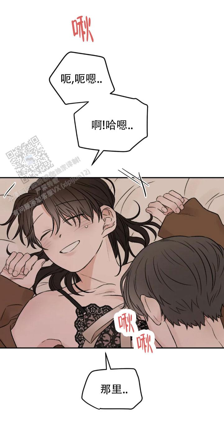 我的年夜饭英语手抄报漫画,第19话2图