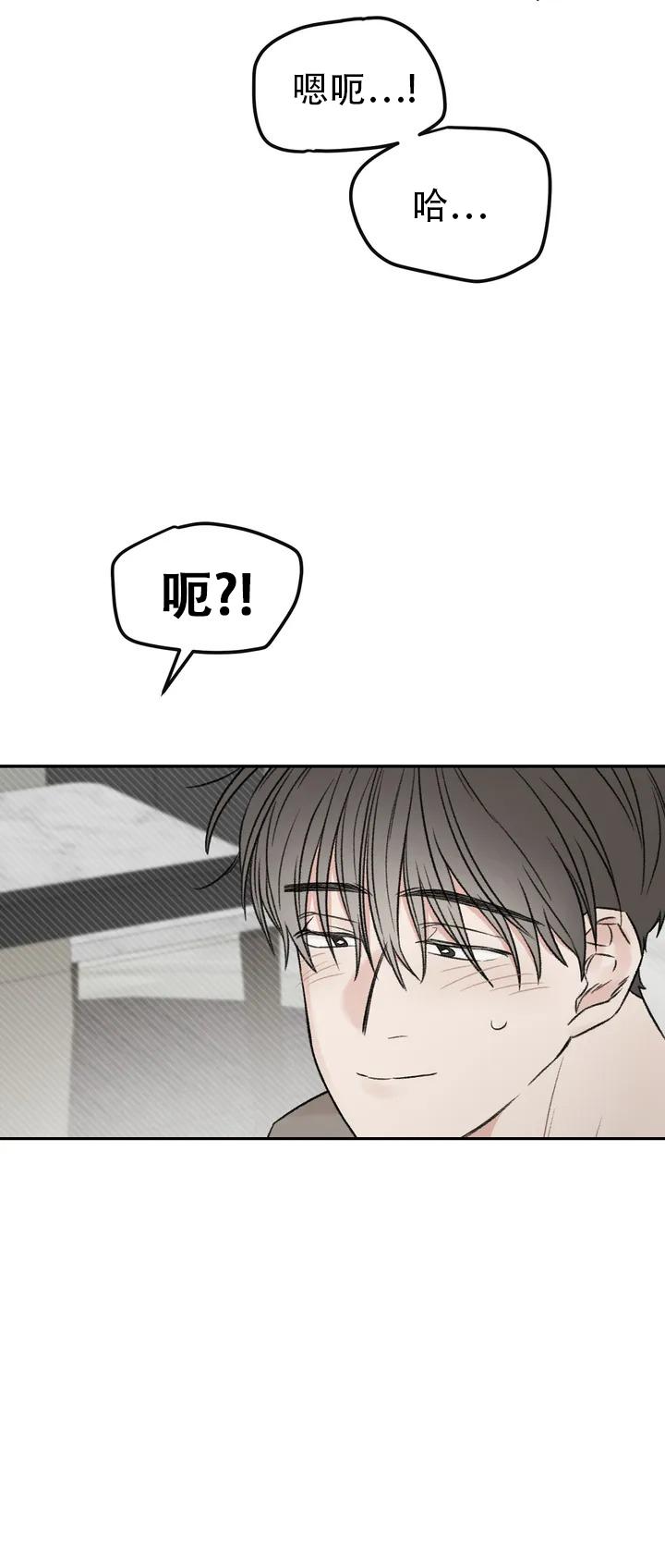 我的年下男友漫画,第1话2图