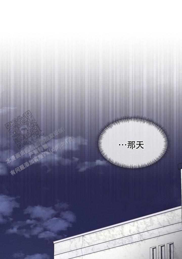 无香花生怎么做漫画,第16话1图