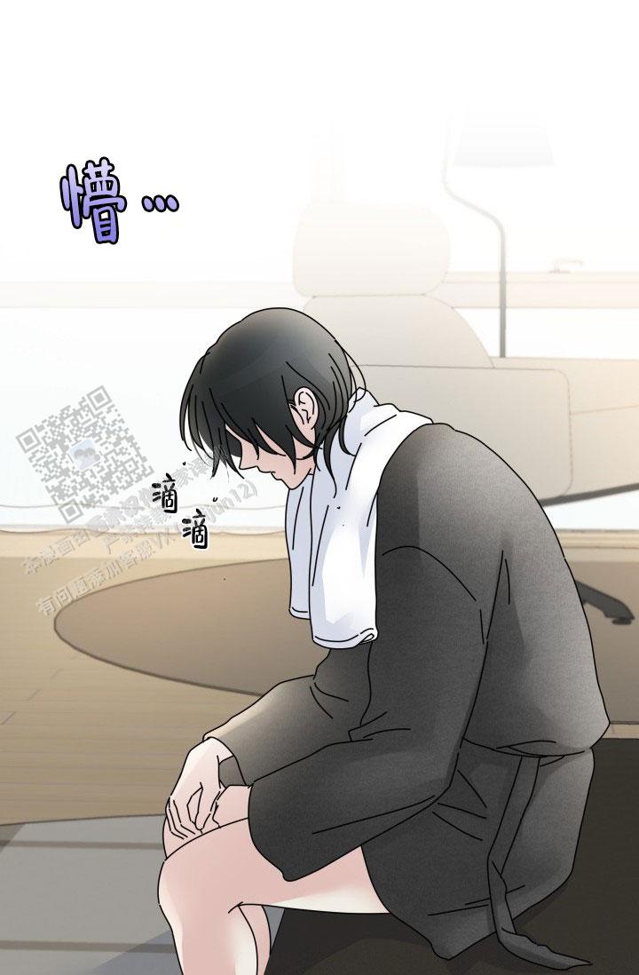 无香花漫画,第12话1图