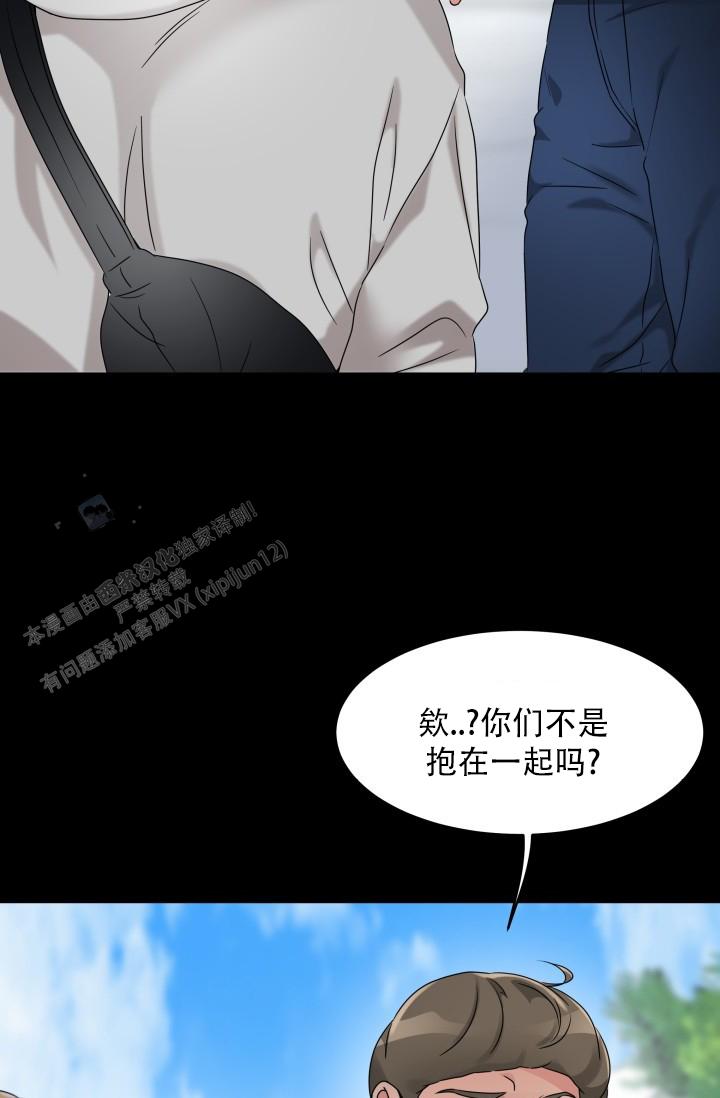 无香花露水测评漫画,第27话1图