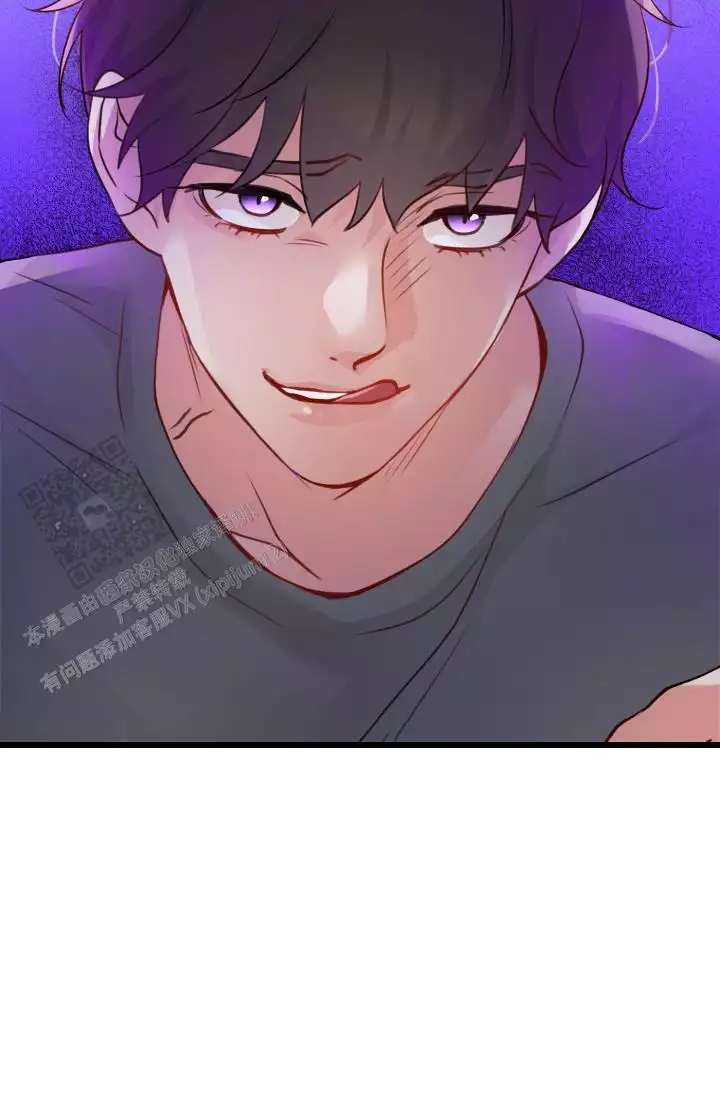 无香型湿巾漫画,第9话1图