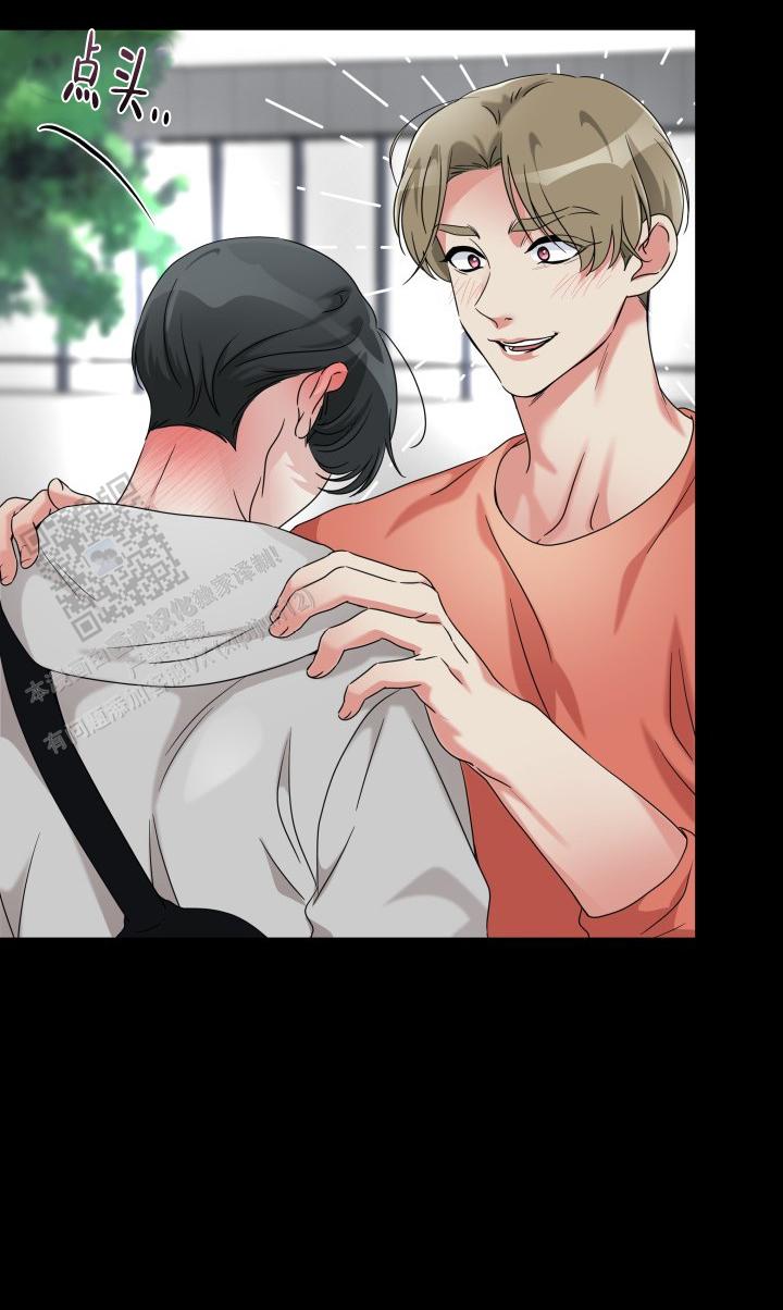 无香花漫画,第27话1图