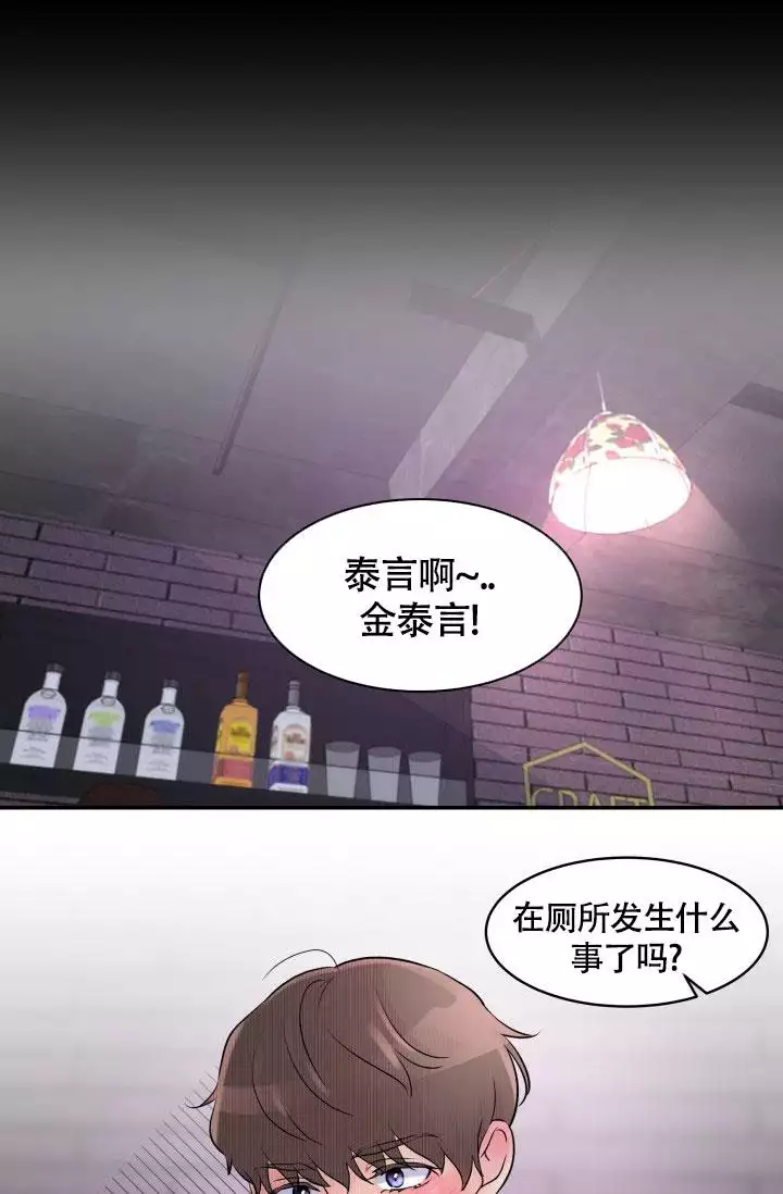 无香精无激素宝宝霜漫画,第3话2图