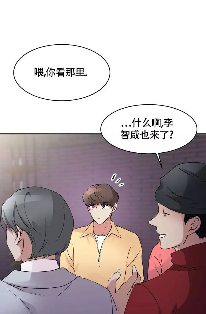 无香精无激素宝宝霜漫画,第3话2图