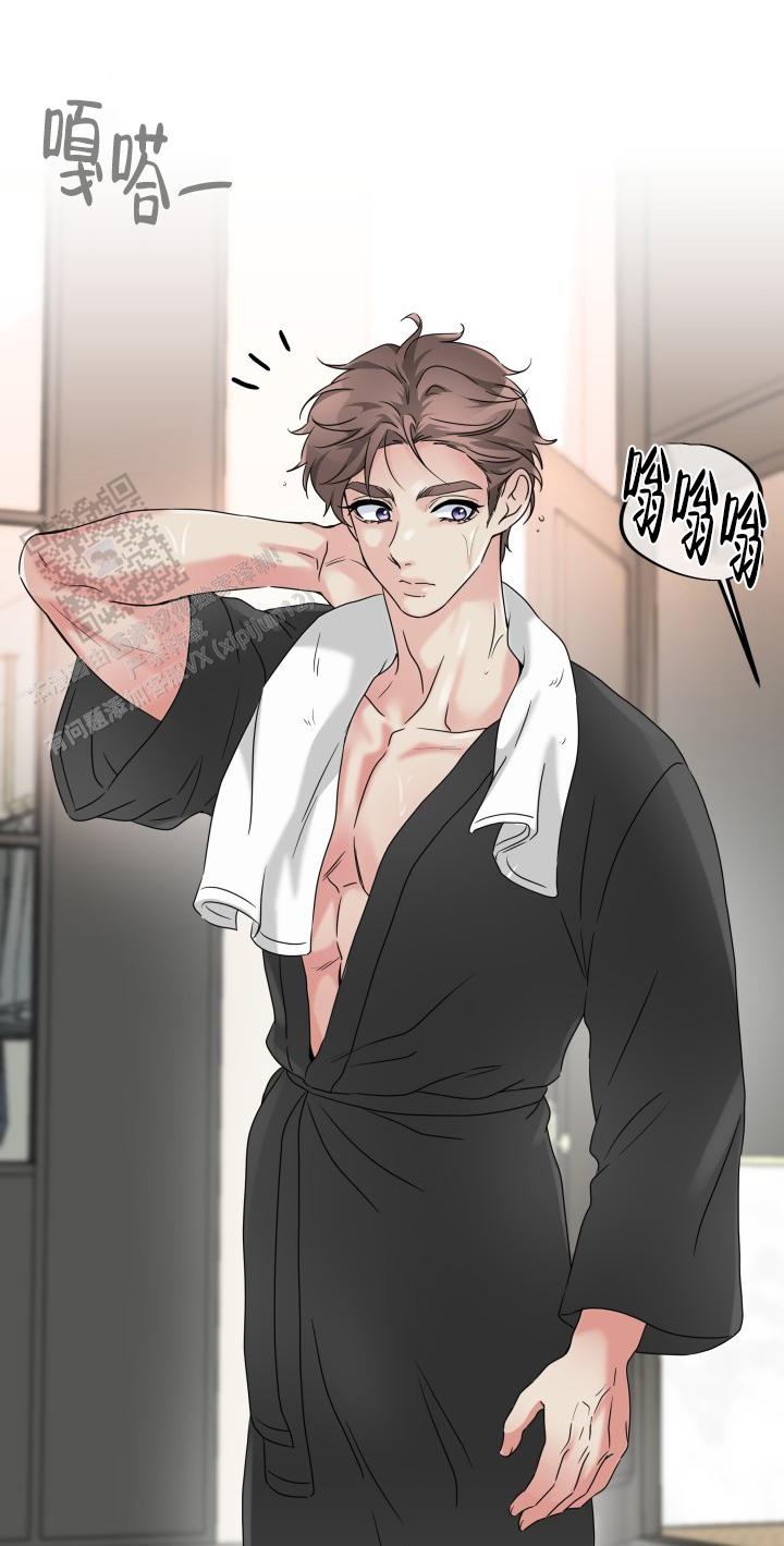 无香花漫画,第25话2图