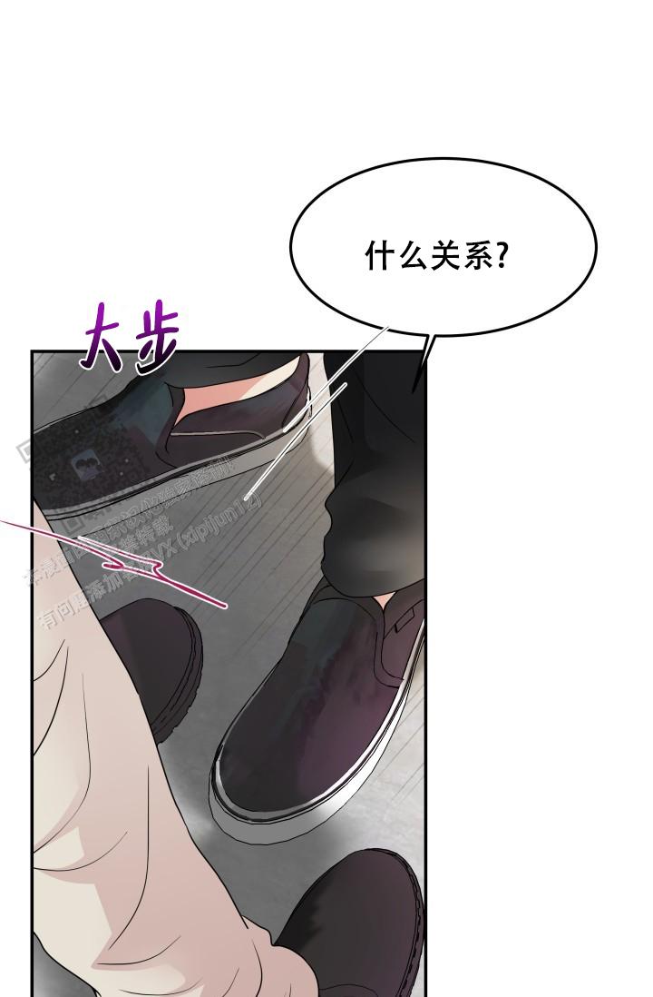 无香花露水测评漫画,第26话2图