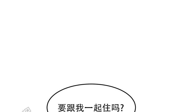 无香花漫画,第11话1图