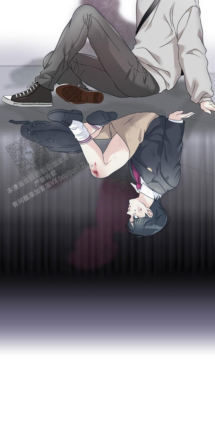无香花露水测评漫画,第27话2图