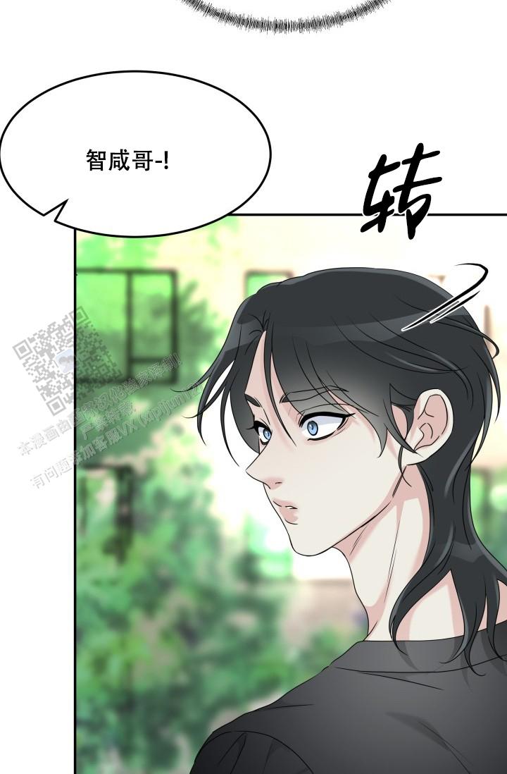 无香花漫画,第30话2图