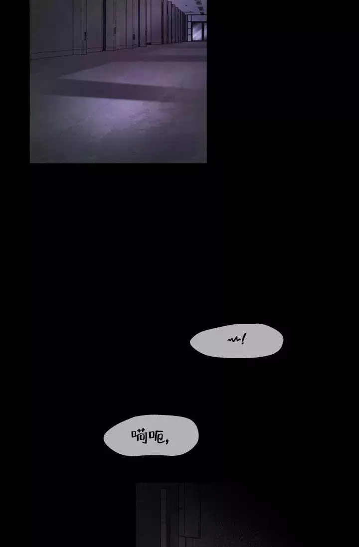 无香花生怎么做漫画,第1话1图