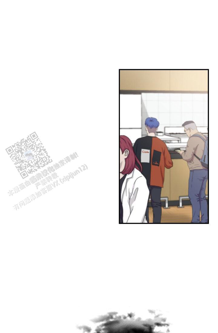 无香花漫画,第19话1图