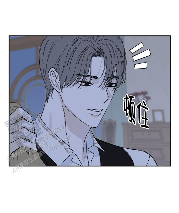 秘密公馆漫画,第6话2图