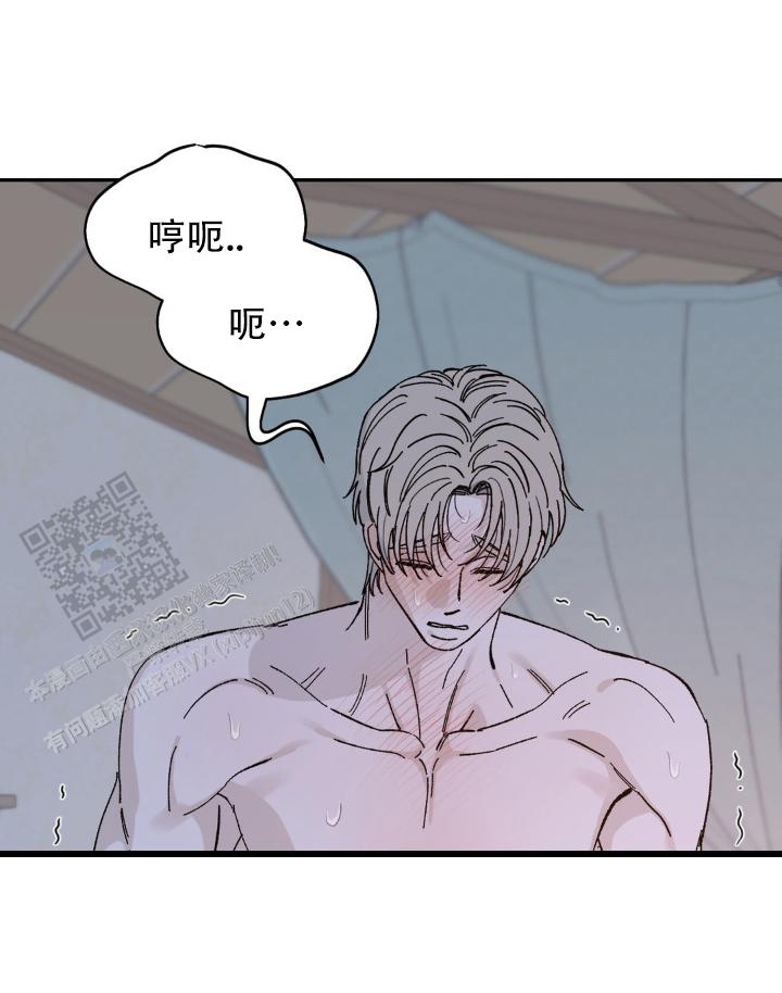 秘密公馆漫画,第34话1图